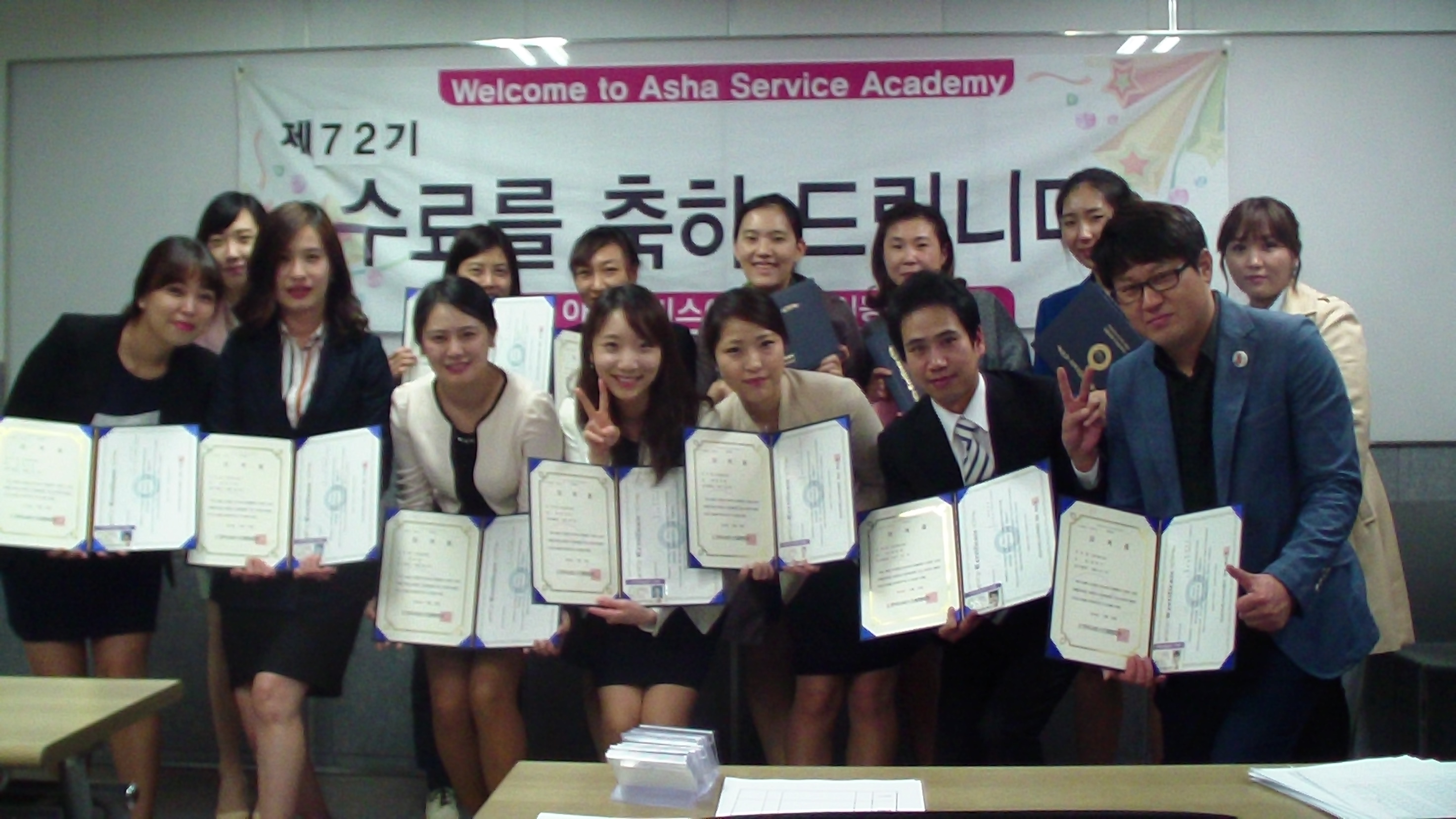 CS강사전문가 72기 수료를 축하드립니다 ♥